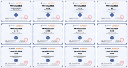 上海博報堂成功認(rèn)證為天貓新品創(chuàng)新中心TMIC銀牌服務(wù)商，攜手共創(chuàng)市場營銷新篇章